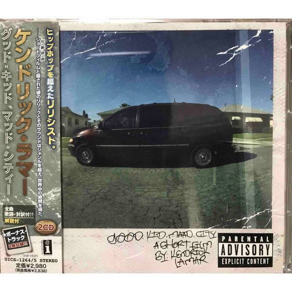 Good Kid M.A.A.D City Deluxe (Japan Limited Edition) (2 Discs) | Kendrick Lamar