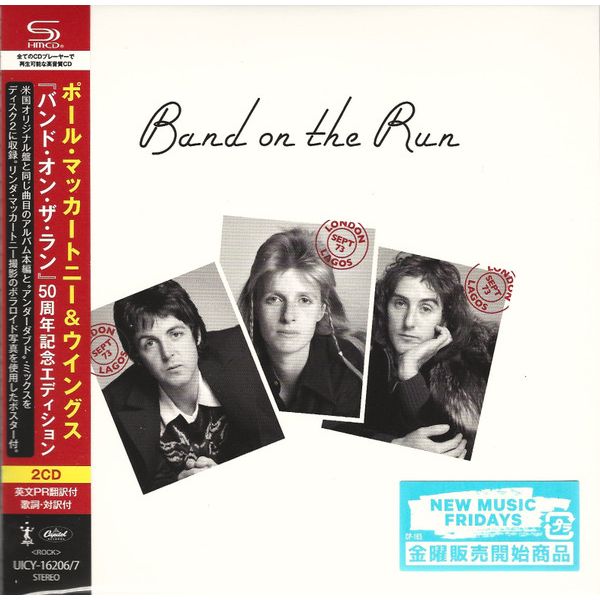Band On The Run (Japan Limited Edition) (2 Discs) | Paul McCartney & Wings