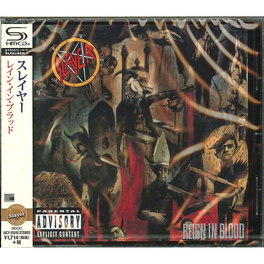 Reign In Blood (Japan Limited Edition) | Slayer