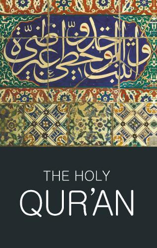 Holy Quran | Abdullah Yusuf Ali