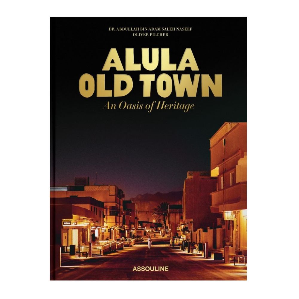 Alula Old Town - An Oasis Of Heritage | Dr. Abdullah Bin Adam Saleh Naseef