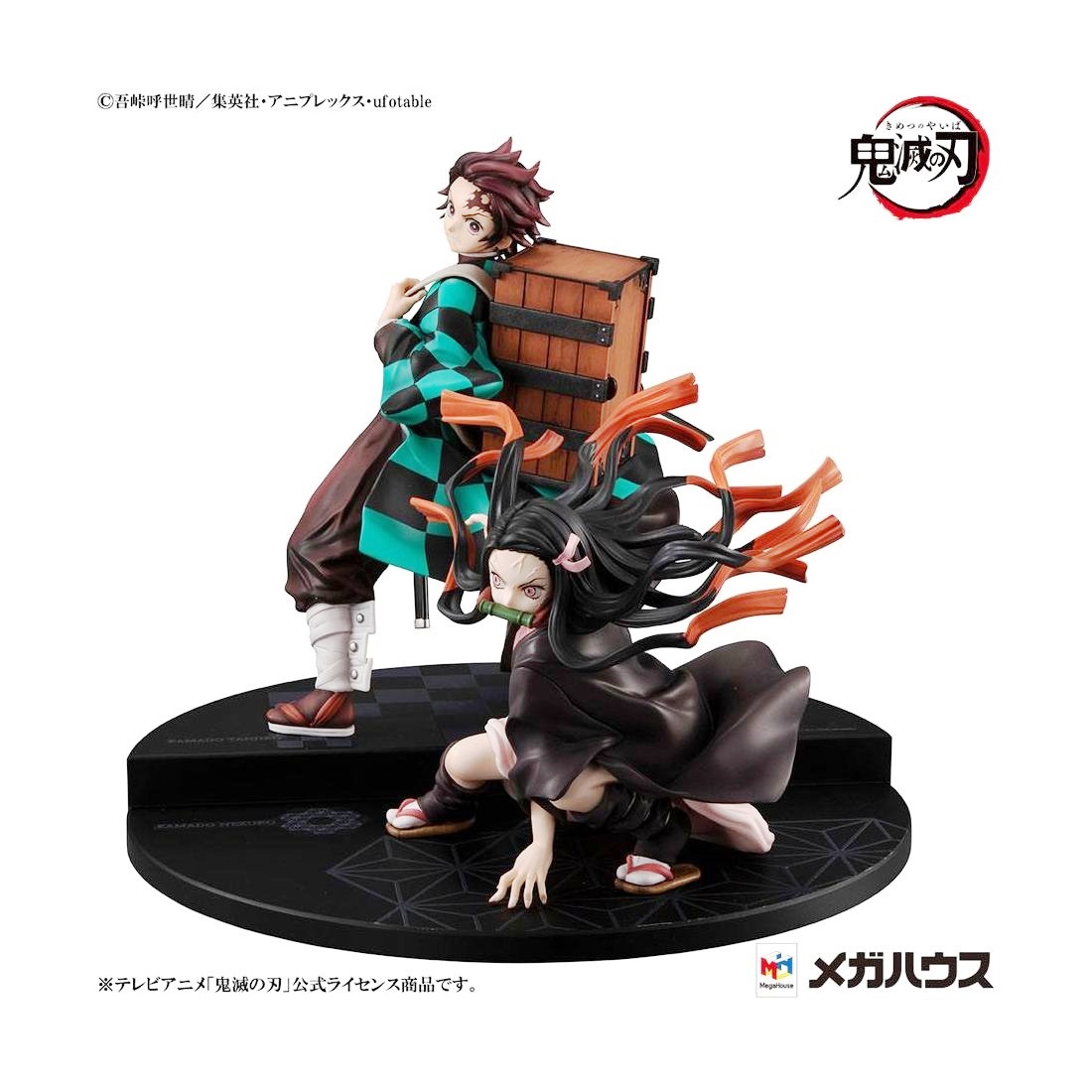 Megahouse Precious Gem Demon Slayer Kamado Brother & Sister Figures 17cm (Set of 2)