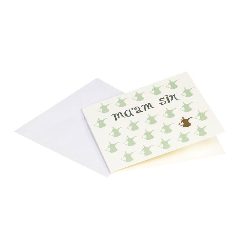 Little Majlis Ma'Am Sir Gold Greeting Card