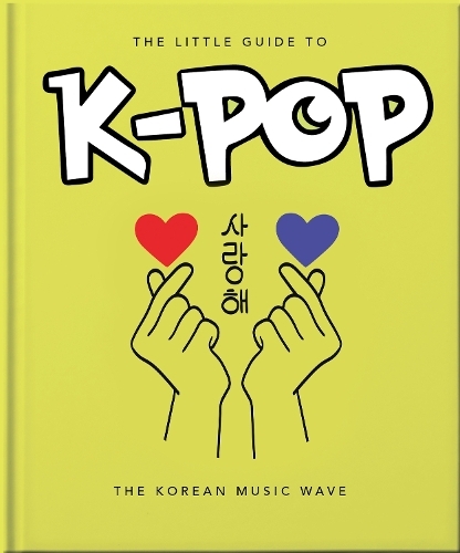 The Little Guide to K-Pop The Korean Music Wave | Orange Hippo