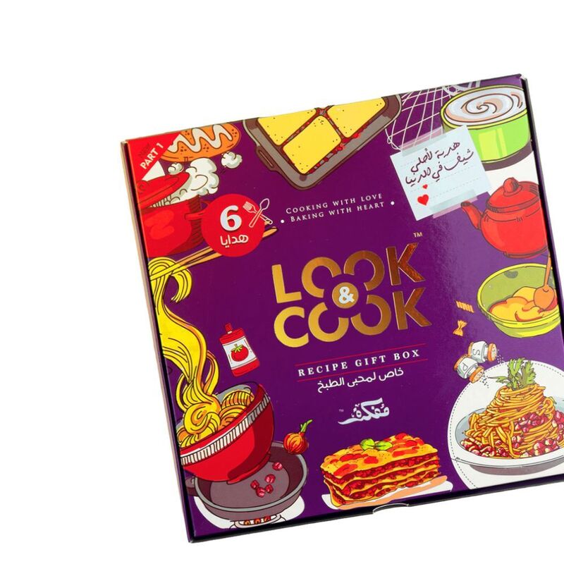 Mofkera Look & Cook Recipe Gift Box