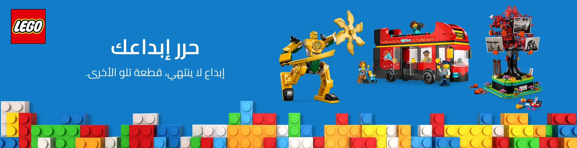 VM-Hero-AR-LEGO-1920x493.webp