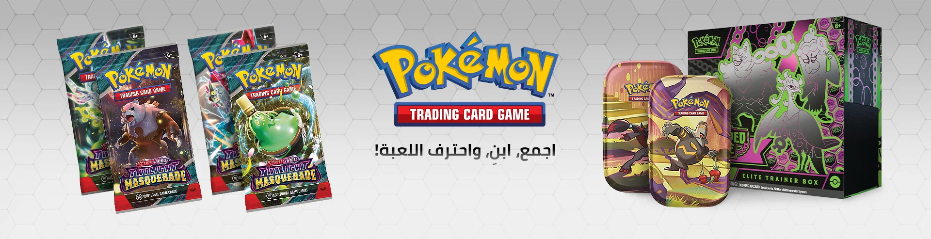 VM-Hero-BH-AR-Pokemon-TCG-1920x493.webp