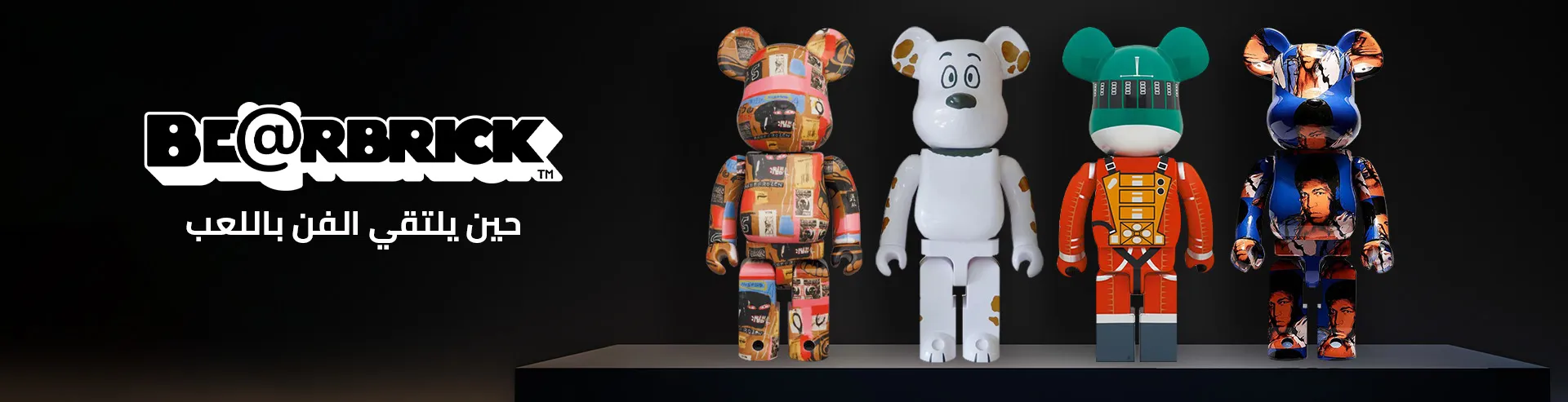 VM-Hero-Bearbrick-BAH-AR-1920x493.webp